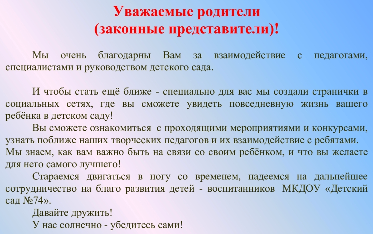 soc set