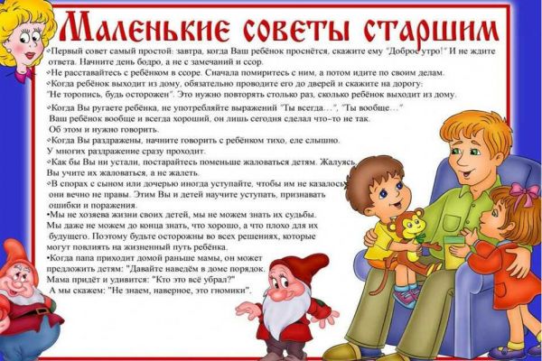 konsultatsiya-smirnovoy-m-s-25-08-202356328A55-F47D-A18D-48EC-A7DCF9074159.jpg