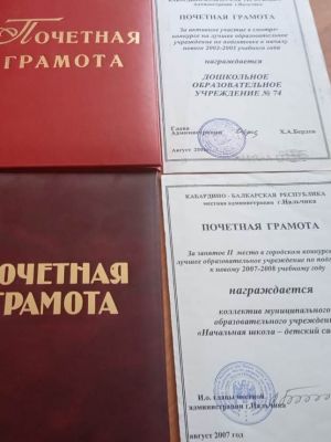 220CDB7BB5-F0D3-9AD6-8878-3E1F58C1D621.jpg