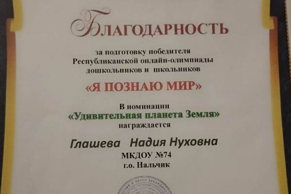 1053D7512F-D0D4-F774-9083-E01D7E9BE594.jpg