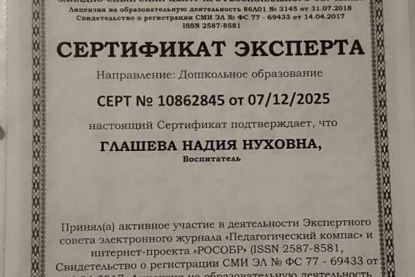 123CA7485B-2916-D341-21FA-3944307943EB.jpg