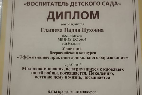 1362CDCF37-C608-630B-8811-914A472C7774.jpg
