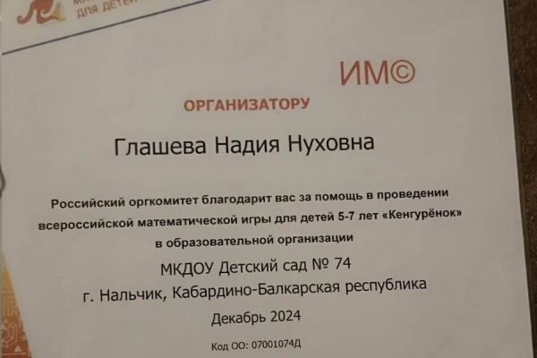 174DBCE5C3-FB1E-B66E-2175-2234E44CF5B1.jpg
