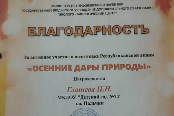 183BD5D184-1070-0544-DCBF-629EB3732B07.jpg