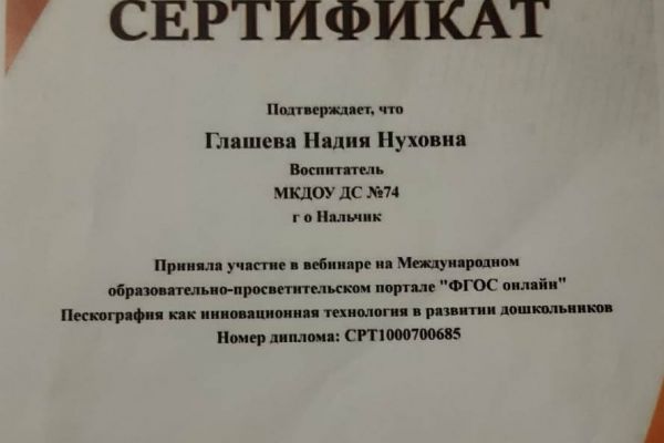 2EA7AF357-3C5D-6BBC-563E-E1C4158FDA86.jpg