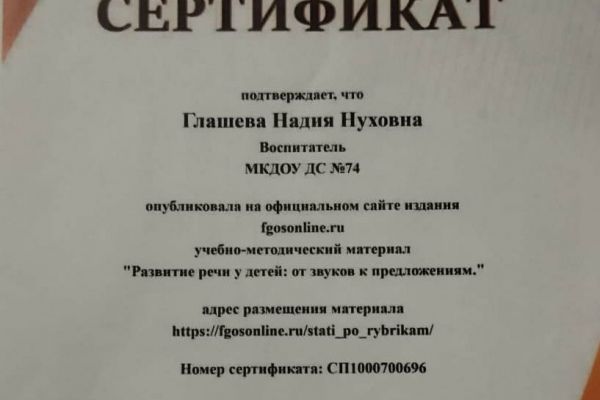 6B36F3A25-5855-5E6B-0532-49D14837A654.jpg