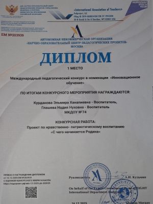 20260129_18221926E7670D-FEE2-C757-A1CF-33E46B351676.jpg