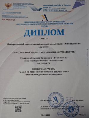 20260129_182307E92DD493-D193-97B2-E2D4-CBAC33DA6358.jpg