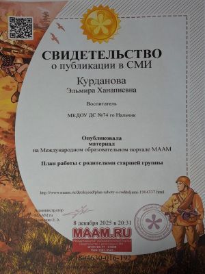 20260129_1920222B3AAB34-C87C-6A89-21DE-62A77BF973FA.jpg