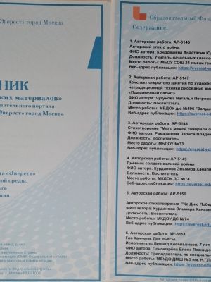 20260129_192343923C2B26-3249-1C1E-44F3-25800D03196E.jpg