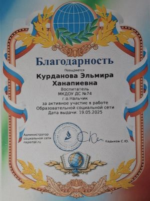 20260129_1927264BECD4F8-E19B-AFAE-5716-25EA1CB5576F.jpg