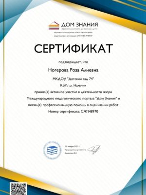 распечатать-222B902D7C1-0773-8DA3-1C98-7CE69FBE7DD1.jpg