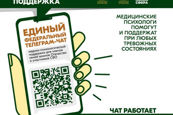 psih-pod9EA92523-C953-4CD3-B95D-90A996E5B6E1.jpg